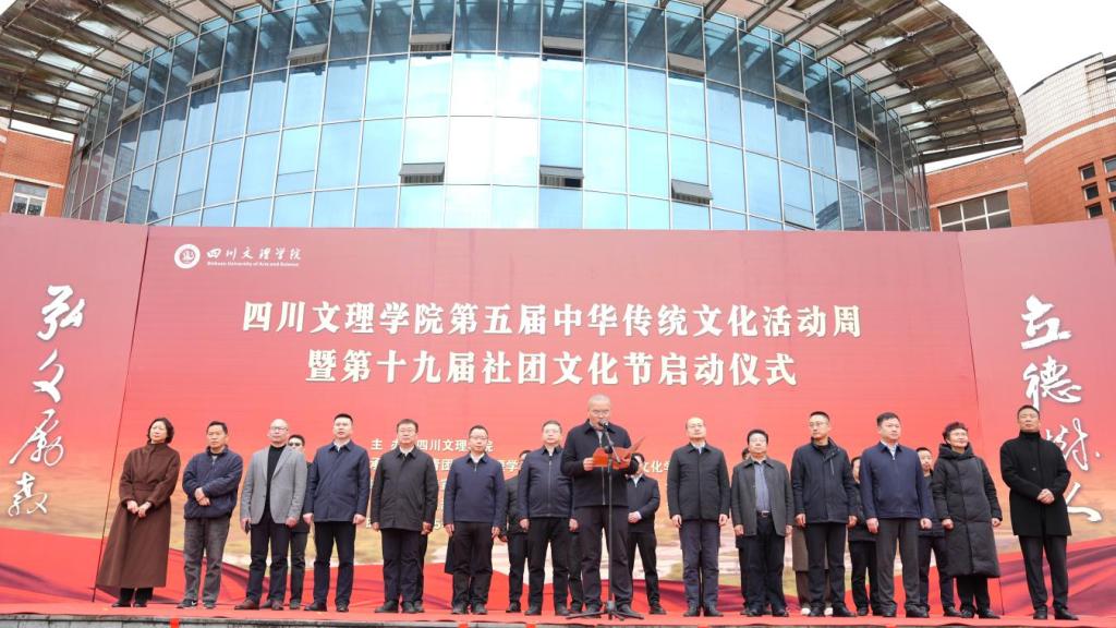 我们传统文化浸润活动闪耀社团文化节